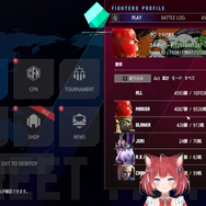 赤見かるびさんのTwitchより引用