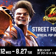 ジュリやマリーザの刺繍サイン入りアパレルがカッコイイ!『スト6』発売一周年記念POP UP STOREが東京ソラマチにて開催