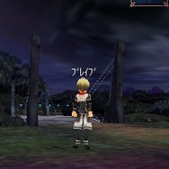 ブレイブファンタジア