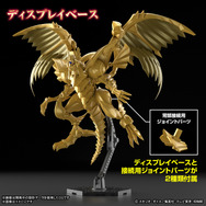遊戯王 デュエルリンクス 3周年記念 ラーの翼神竜クッション 未開封 KONAMI、『遊戯王 デュエルリンクス』でグローバル配信3周年CP