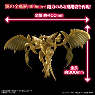 soul.m4649　遊戯王　ラーの翼神竜　専用台座次未開封フィギュア コナミプライズコレクション