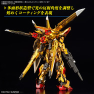オオワシ装備だけじゃない！「RG アカツキガンダム用シラヌイ