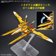 オオワシ装備だけじゃない！「RG アカツキガンダム用シラヌイ