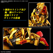 オオワシ装備だけじゃない！「RG アカツキガンダム用シラヌイ