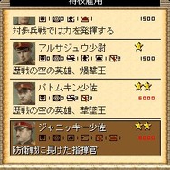 白銀の極北戦線<Panzer Tactics Episode3>
