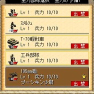 白銀の極北戦線<Panzer Tactics Episode3>