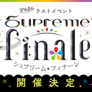 3作品4時間のライブ映像を無料公開中！「ライトフライヤースタジオ 10周年記念フェス」がファンサの塊だった