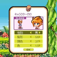 ラテールmobile