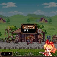 ラテールmobile