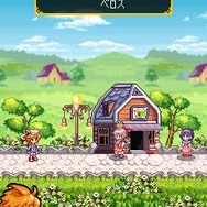 ラテールmobile