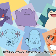 ポケモン」シャリタツまみれのシャツがかわいい！ドン・キホーテ