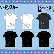 ポケモン」シャリタツまみれのシャツがかわいい！ドン・キホーテ