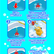 お風呂で『ポケモン』を釣り上げよう！釣り竿＆マスコット付き入浴剤「びっくらたまご」が新発売―釣り糸付きで気分は“つりびと”