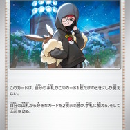 ポケカ』ナイトワンダラー収録の「SARカシオペア」がカッコいい