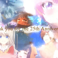 『Kanon』『AIR』思い出が詰め込まれたムービーに涙…「Key」25周年記念施策が発表―6月14日には最新作情報も