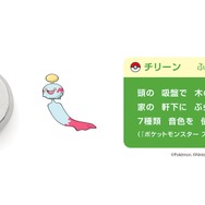 職人がポケモンを表現！高岡市伝統工芸“鋳物”づくりの「能作ポケモンコレクション」が発売