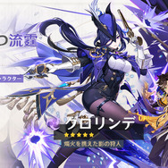 原神24年アメリカ限定 クロリンデ 96124-211-
