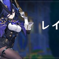 『原神』Ver.4.7アップデートで華麗に戦う「★5 クロリンデ」実装！「★5 アルハイゼン」復刻、新任務も登場