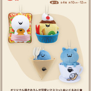 一番くじ「お文具といっしょ ～のんびり喫茶～」が発売！お文具