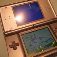 【TGS2007】学生が作ったDS作品も展示、デジタルエンタテインメントアカデミー