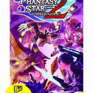 ファンタシースターポータブル2