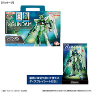 サイコフレーム発光カラーのνガンダム！「ENTRY GRADE 1/144 ν