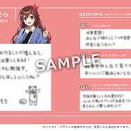 参考書「ホロライブ学力診断 中学5教科」発売！「ときのそら」は国語担当、特別版には“珍解答”が続出のスペシャルページも