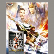 コーエーテクモ、この夏をさらにアツくする人気の3タイトルをBest版として発売