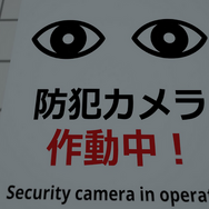 VRでも、異変を見つけたら引き返せ！没入感がスゴそうな『8番出口VR』Meta Questシリーズ向けに7月12日発売決定
