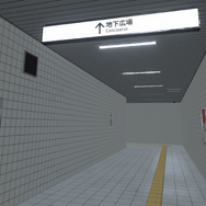 VRでも、異変を見つけたら引き返せ！没入感がスゴそうな『8番出口VR』Meta Questシリーズ向けに7月12日発売決定