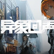 片手で遊べる爽快アクション『飛躍虹鏡』が中国で配信！『デジモン』新作も―次なるヒット作を探せ！日本未上陸の注目ゲームアプリ3選【2024年6月9日】