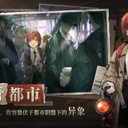 片手で遊べる爽快アクション『飛躍虹鏡』が中国で配信！『デジモン』新作も―次なるヒット作を探せ！日本未上陸の注目ゲームアプリ3選【2024年6月9日】