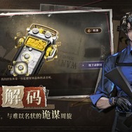 片手で遊べる爽快アクション『飛躍虹鏡』が中国で配信！『デジモン』新作も―次なるヒット作を探せ！日本未上陸の注目ゲームアプリ3選【2024年6月9日】