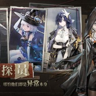 片手で遊べる爽快アクション『飛躍虹鏡』が中国で配信！『デジモン』新作も―次なるヒット作を探せ！日本未上陸の注目ゲームアプリ3選【2024年6月9日】