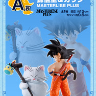 ドラゴンボール」新作一番くじで、“原作扉絵の悟空”を立体化
