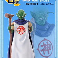 ドラゴンボール」新作一番くじで、“原作扉絵の悟空”を立体化