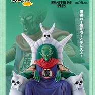 「ドラゴンボール」新作一番くじが発売！“原作扉絵の悟空”やヤジロベー、カリンなどファン必見のラインナップ