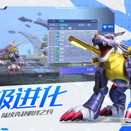 片手で遊べる爽快アクション『飛躍虹鏡』が中国で配信！『デジモン』新作も―次なるヒット作を探せ！日本未上陸の注目ゲームアプリ3選【2024年6月9日】