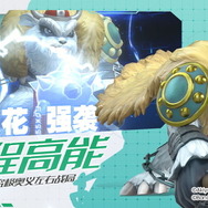 片手で遊べる爽快アクション『飛躍虹鏡』が中国で配信！『デジモン』新作も―次なるヒット作を探せ！日本未上陸の注目ゲームアプリ3選【2024年6月9日】