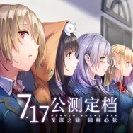 片手で遊べる爽快アクション『飛躍虹鏡』が中国で配信！『デジモン』新作も―次なるヒット作を探せ！日本未上陸の注目ゲームアプリ3選【2024年6月9日】