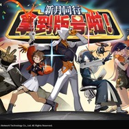 片手で遊べる爽快アクション『飛躍虹鏡』が中国で配信！『デジモン』新作も―次なるヒット作を探せ！日本未上陸の注目ゲームアプリ3選【2024年6月9日】