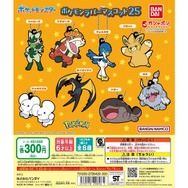 「アニポケ」ホゲータとクワッスが進化しちゃう…？新グッズのラインナップに、ファンの考察が加速する