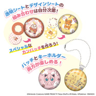 【大量】ポケモングッズ まとめ売り フィギュア ストラップ ゲーム 缶バッジ ポケモンストラップ フィギュア まとめ売り - メルカリ