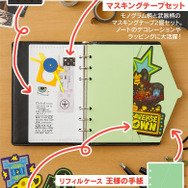 『キングダム ハーツ』“王様の手紙”モチーフのケースも！スタイリッシュな本革システム手帳カバーなど、ステーショナリーアイテムがたくさん