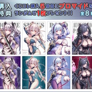 シリアスたちがボディラインくっきりの“タクティカルスーツ姿”に！『アズレン』新作くじの描き下ろしグッズが攻めてるデザイン