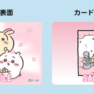 可愛くて集めたくなる！シールカード付きの「ちいかわフィッシュソーセージ」第3弾が発売へ―ホログラムを使用したレアが手に入るかも