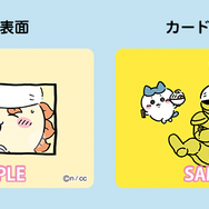 可愛くて集めたくなる！シールカード付きの「ちいかわフィッシュソーセージ」第3弾が発売へ―ホログラムを使用したレアが手に入るかも