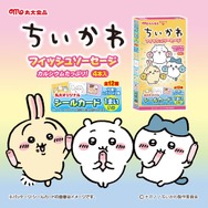 チロルチョコ ちいかわ 包装紙+丸大オリジナル シールカード セット販売 チロルチョコ ちいかわ ちろるちょこ缶 1缶 （ちいかわ