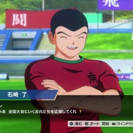 （C）高橋陽一／集英社・2018キャプテン翼製作委員会 （C）BANDAI NAMCO Entertainment Inc.（C）2016 COVER Corp.