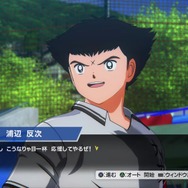 （C）高橋陽一／集英社・2018キャプテン翼製作委員会 （C）BANDAI NAMCO Entertainment Inc.（C）2016 COVER Corp.